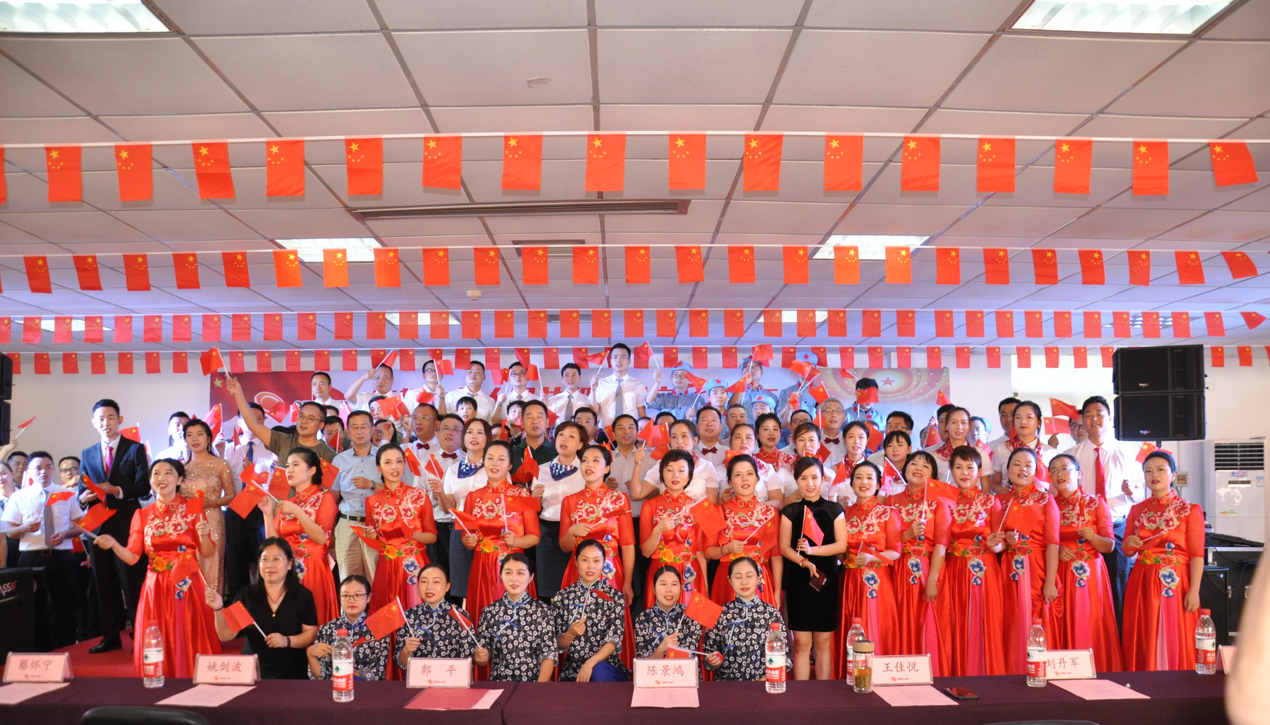 开云集团有限公司隆重举办庆祝中华人民共和国成立70周年“普照杯”歌咏比赛