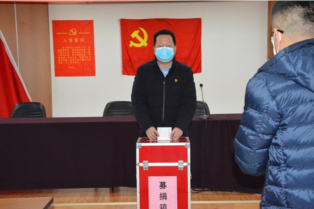 开云集团有限公司举行党员支持新冠肺炎疫情防控捐款仪式